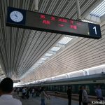 丹東駅から国際列車で平壌駅へ