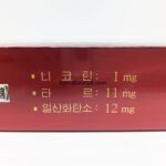 北朝鮮の最高指導者も愛煙する（？）高級銘柄「7.27」