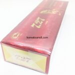北朝鮮の最高指導者も愛煙する（？）高級銘柄「7.27」