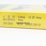 北朝鮮からの逆輸入品と思われる「蓮の花」