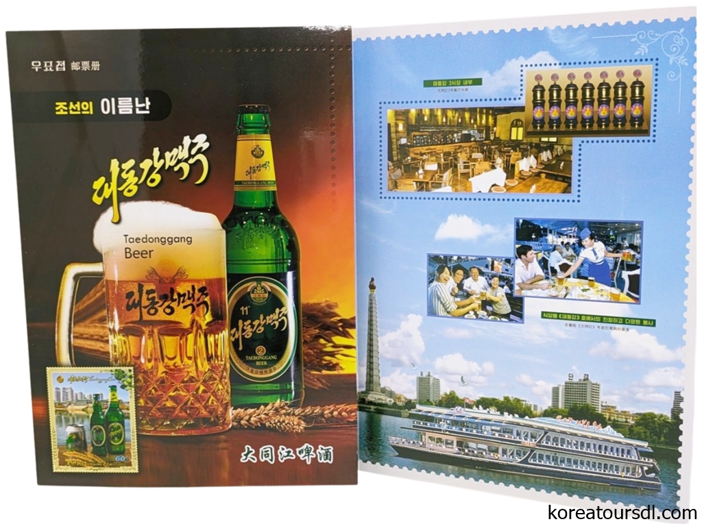 大同江ビールをテーマにした北朝鮮の切手シート